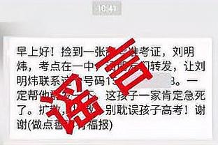 乌拉圭终结阿根廷最长世预赛连续不败 梅西首发没进球一年来首次